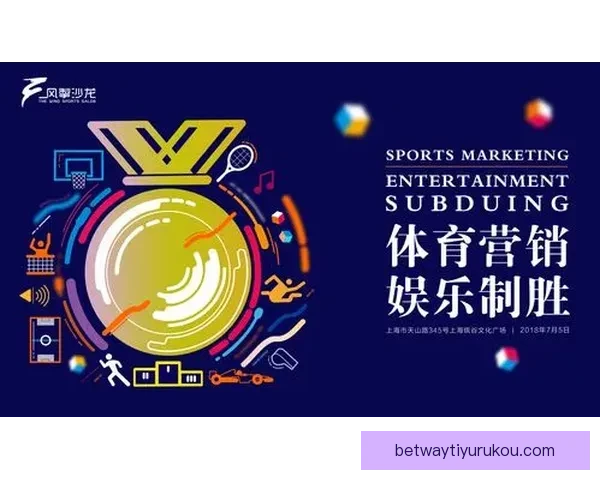 开云体育引领数字化体育娱乐新时代融合创新与全球发展趋势探索