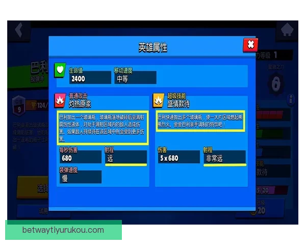 世界杯在线投注全攻略技巧解析与安全稳定平台选择指南